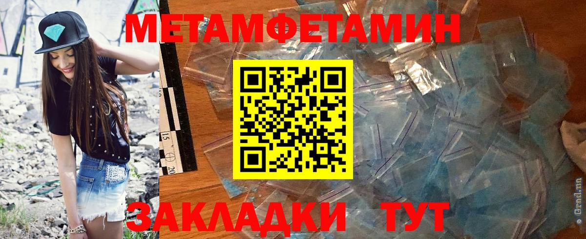 АМФЕТАМИН 97%  АМФЕТАМИН  Ижевск  Вход с VPN 