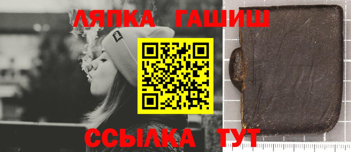 Гашиш гашик Ижевск