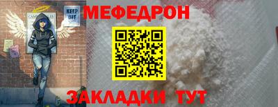 эйфоретик Лесосибирск