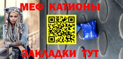 эйфоретик Лесосибирск