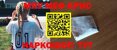 соль курить ск Ливны