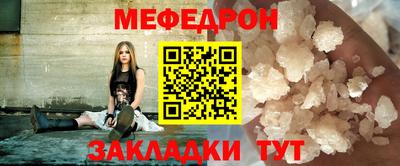 соль курить ск Ливны