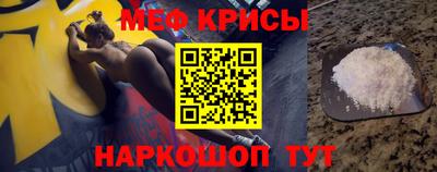эйфоретик Лесосибирск