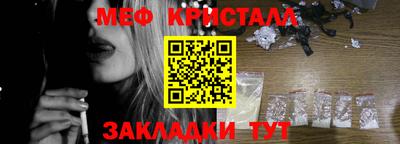 соль курить ск Ликино-Дулёво