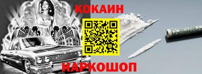 эйфоретик Лесосибирск