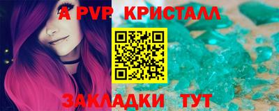 эйфоретик Лесосибирск