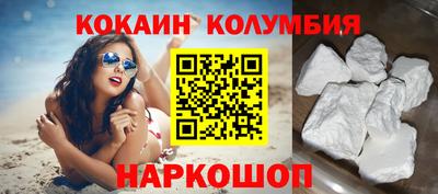 эйфоретик Лесосибирск