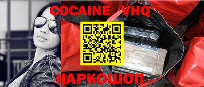 соль курить ск Ливны