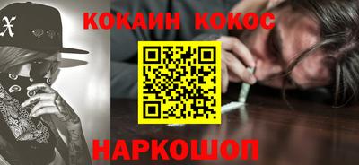 соль курить ск Ливны