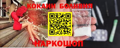 эйфоретик Лесосибирск