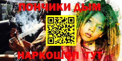 соль курить ск Ликино-Дулёво