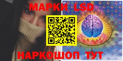 соль курить ск Ливны