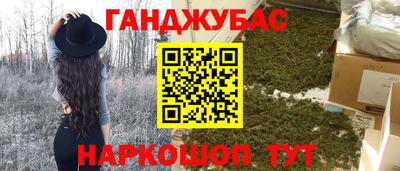 соль курить ск Ликино-Дулёво