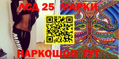 эйфоретик Лесосибирск
