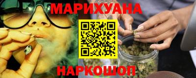 соль курить ск Ливны