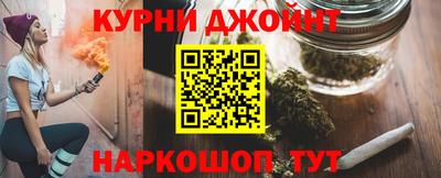 соль курить ск Ливны