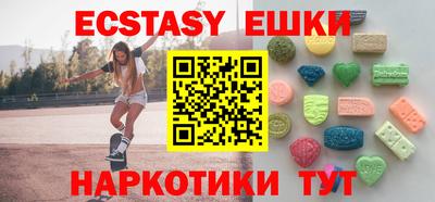 эйфоретик Лесосибирск