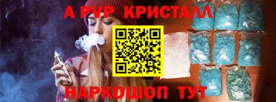 эйфоретик Лесосибирск
