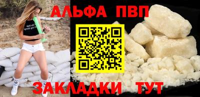 соль курить ск Ливны