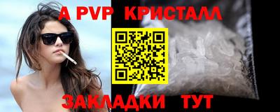 эйфоретик Лесосибирск