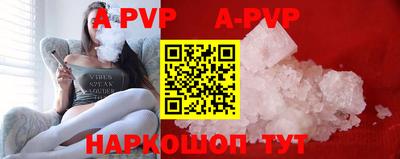 соль курить ск Ливны