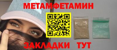соль курить ск Ликино-Дулёво