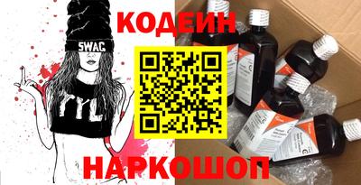 эйфоретик Лесосибирск