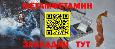 эйфоретик Лесосибирск