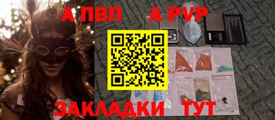 соль курить ск Ливны