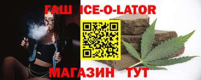 соль курить ск Ливны