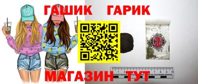 соль курить ск Ливны