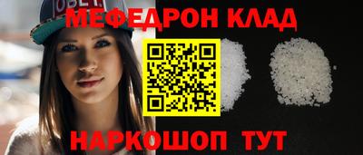 соль курить ск Ликино-Дулёво