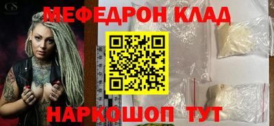 соль курить ск Ливны