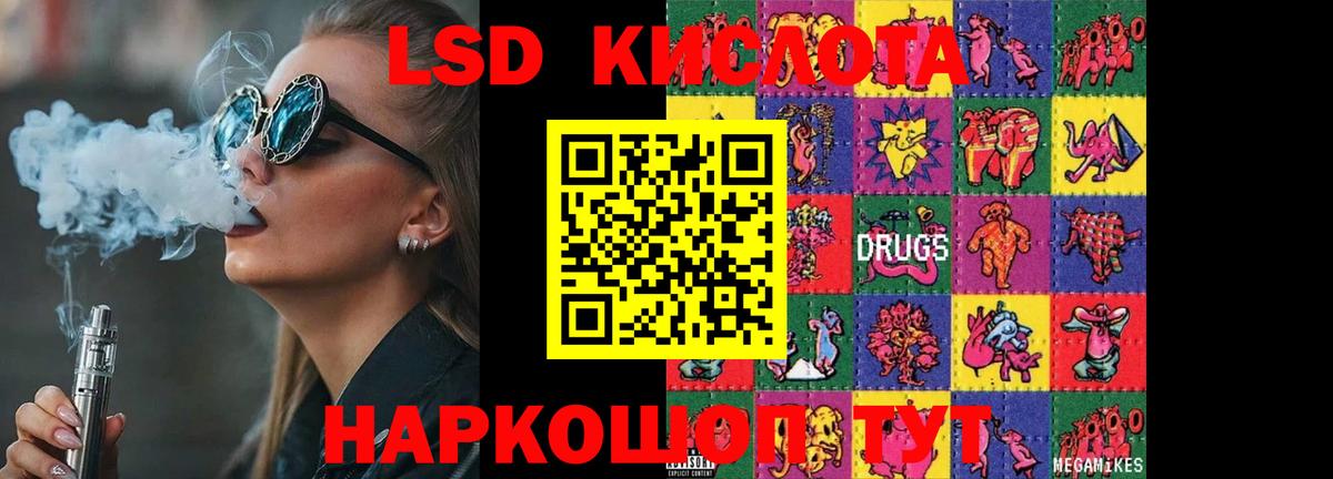 Ижевск  Лсд 25 экстази ecstasy  ЛСД экстази  Вход с VPN 