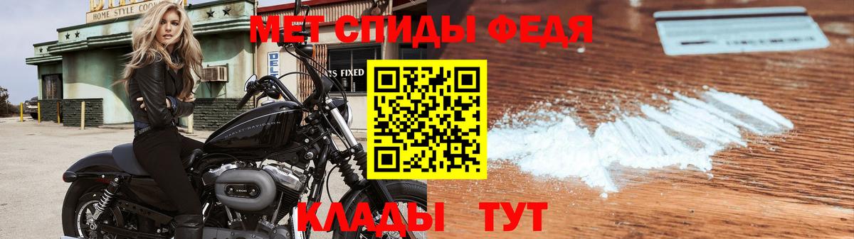 Первитин Methamphetamine  Вход с VPN  Ижевск 