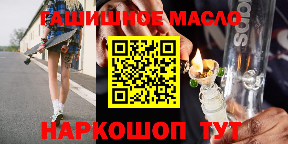 Дистиллят ТГК вейп  Вход с VPN  Ижевск 