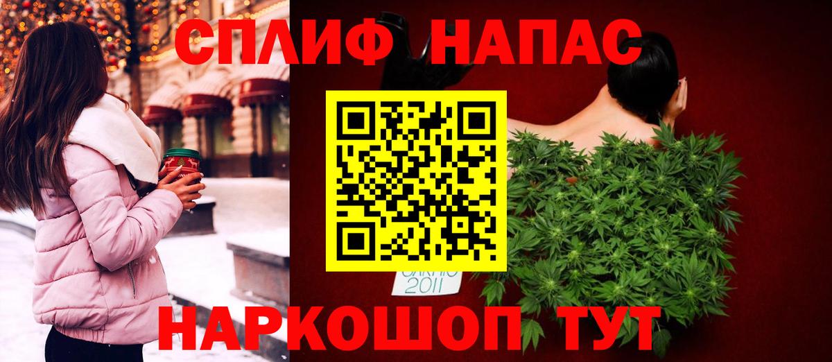 Каннабис планчик Ижевск
